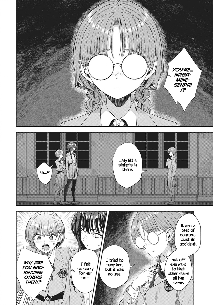 Nekonome Yuuka wa Kataru Bekarazu Vol. 1 Ch. 2 第27页