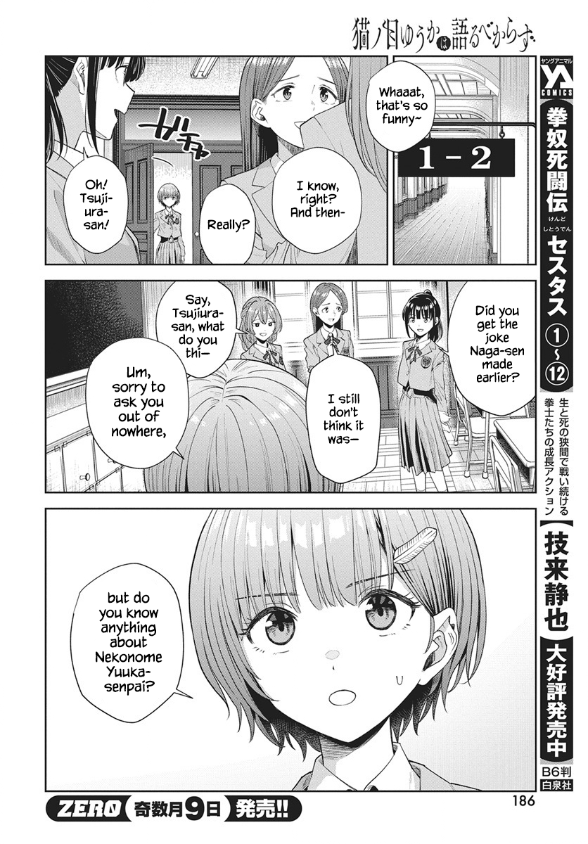 Nekonome Yuuka wa Kataru Bekarazu Vol. 1 Ch. 2 第4页