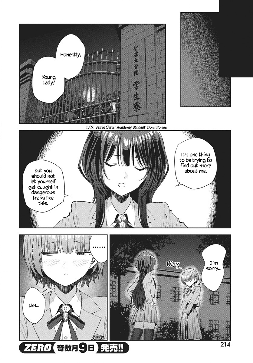Nekonome Yuuka wa Kataru Bekarazu Vol. 1 Ch. 2 第31页