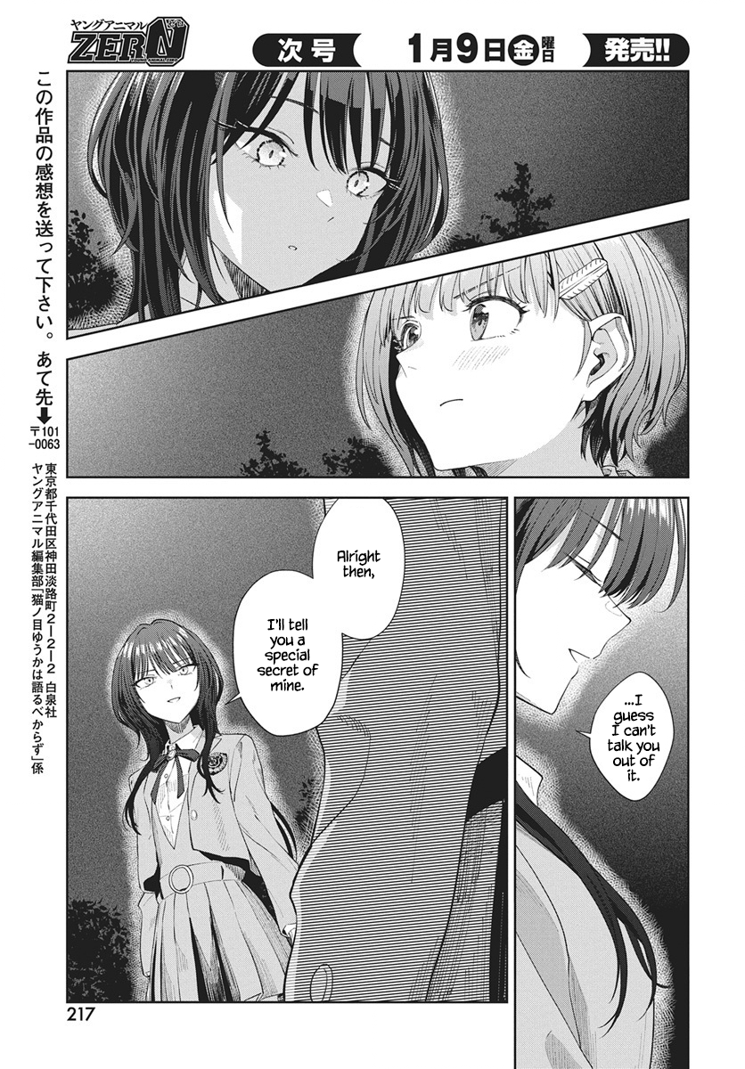 Nekonome Yuuka wa Kataru Bekarazu Vol. 1 Ch. 2 第34页