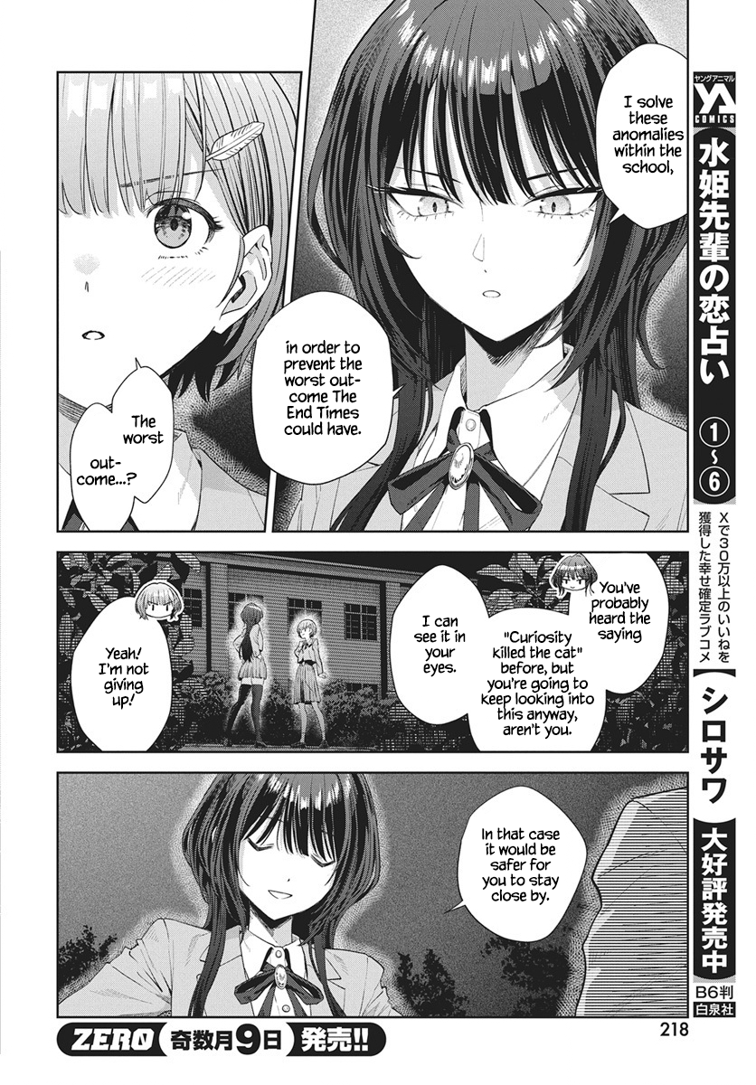 Nekonome Yuuka wa Kataru Bekarazu Vol. 1 Ch. 2 第35页