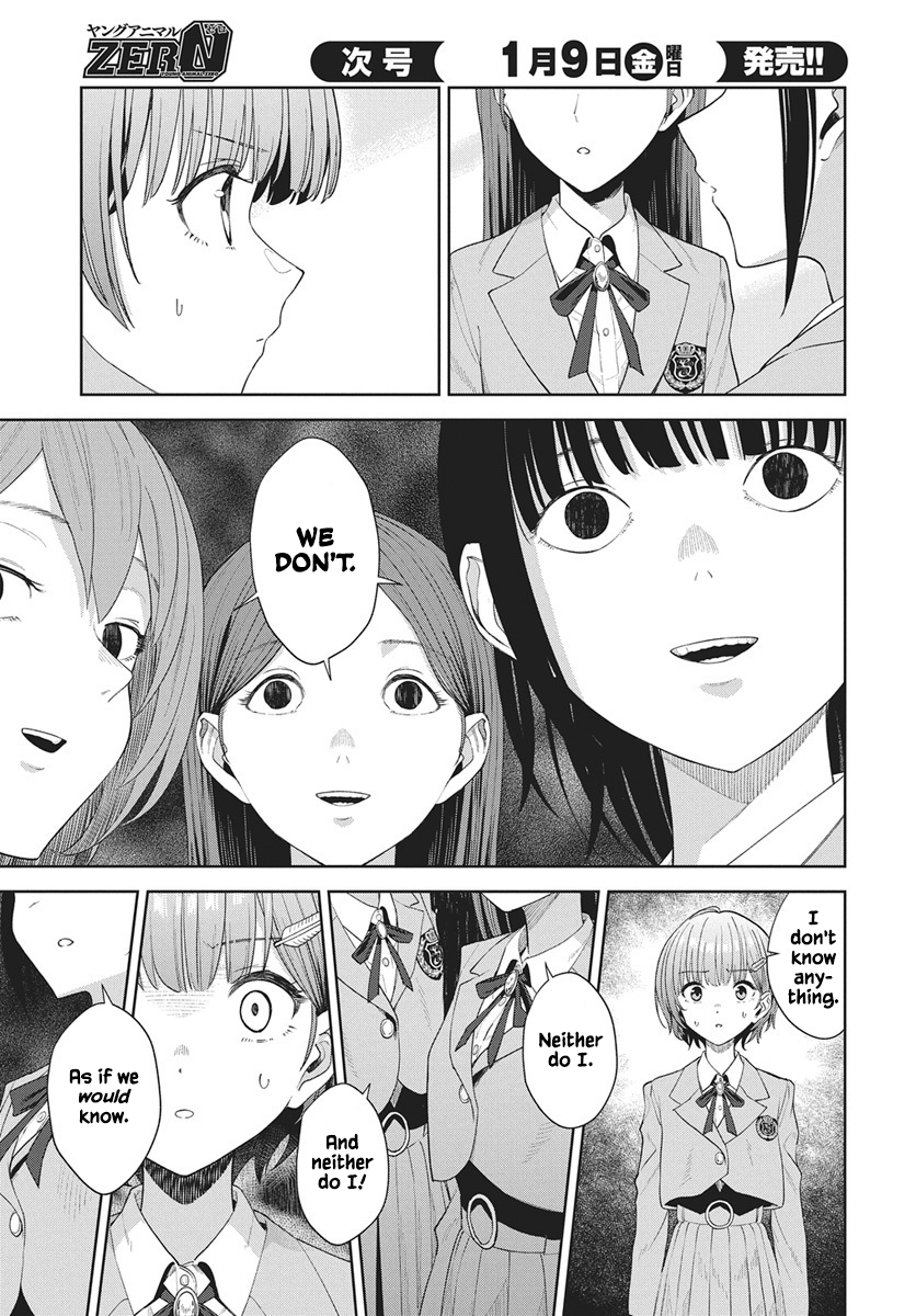 Nekonome Yuuka wa Kataru Bekarazu Vol. 1 Ch. 2 第5页