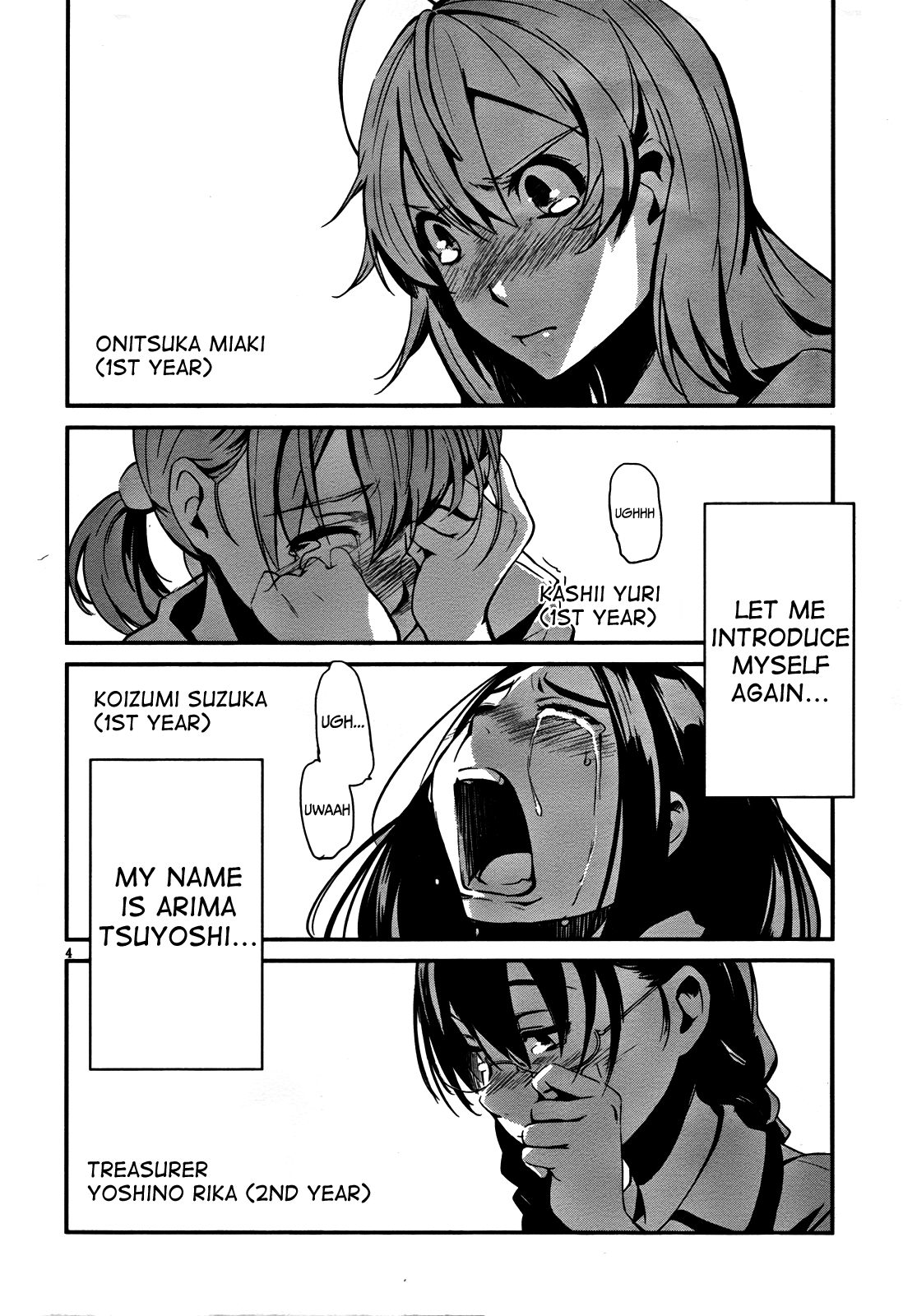 Bloody Maiden ~Toomarimiki no Shima~ Vol. 2 Ch. 6 第3页