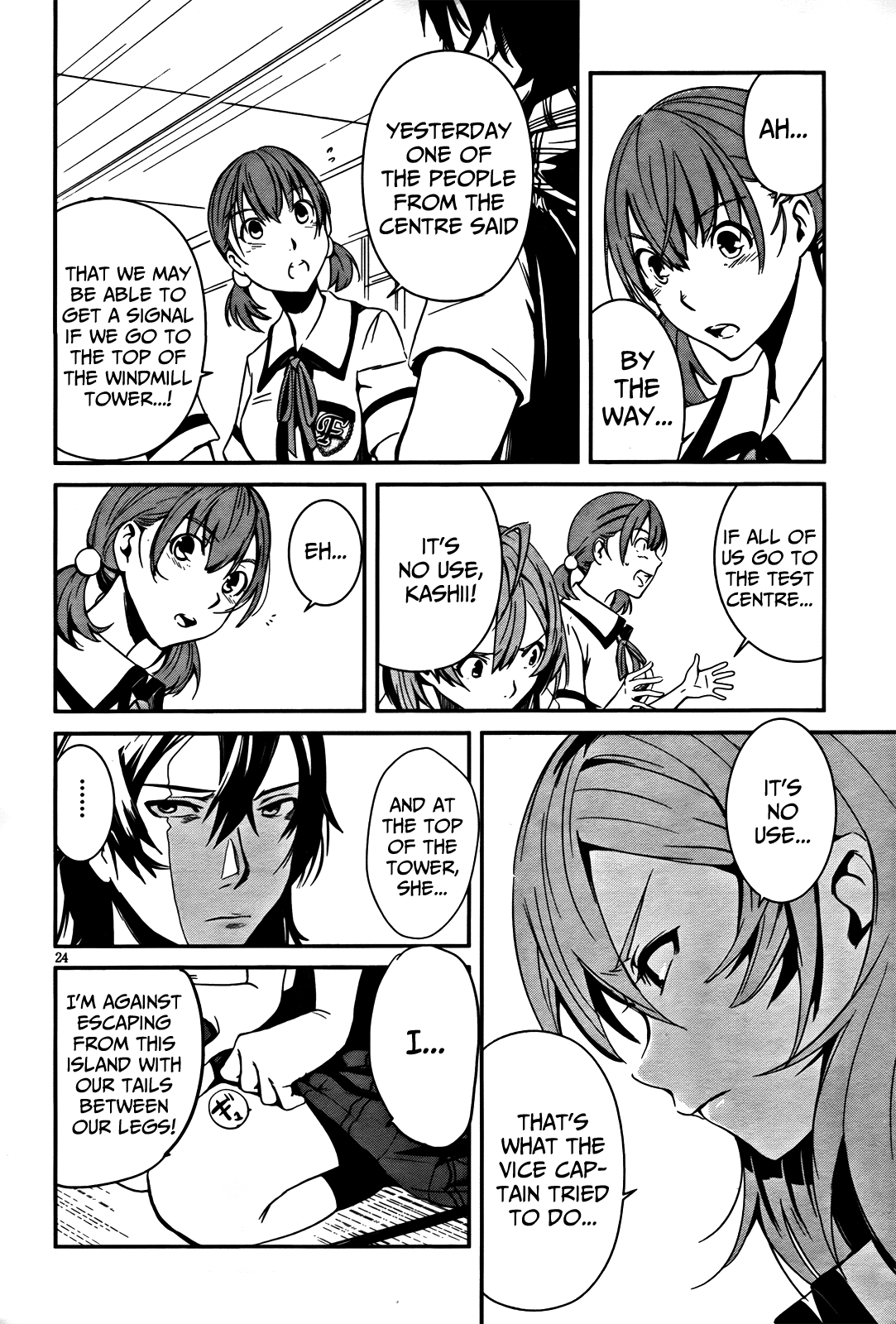 Bloody Maiden ~Toomarimiki no Shima~ Vol. 2 Ch. 6 第23页