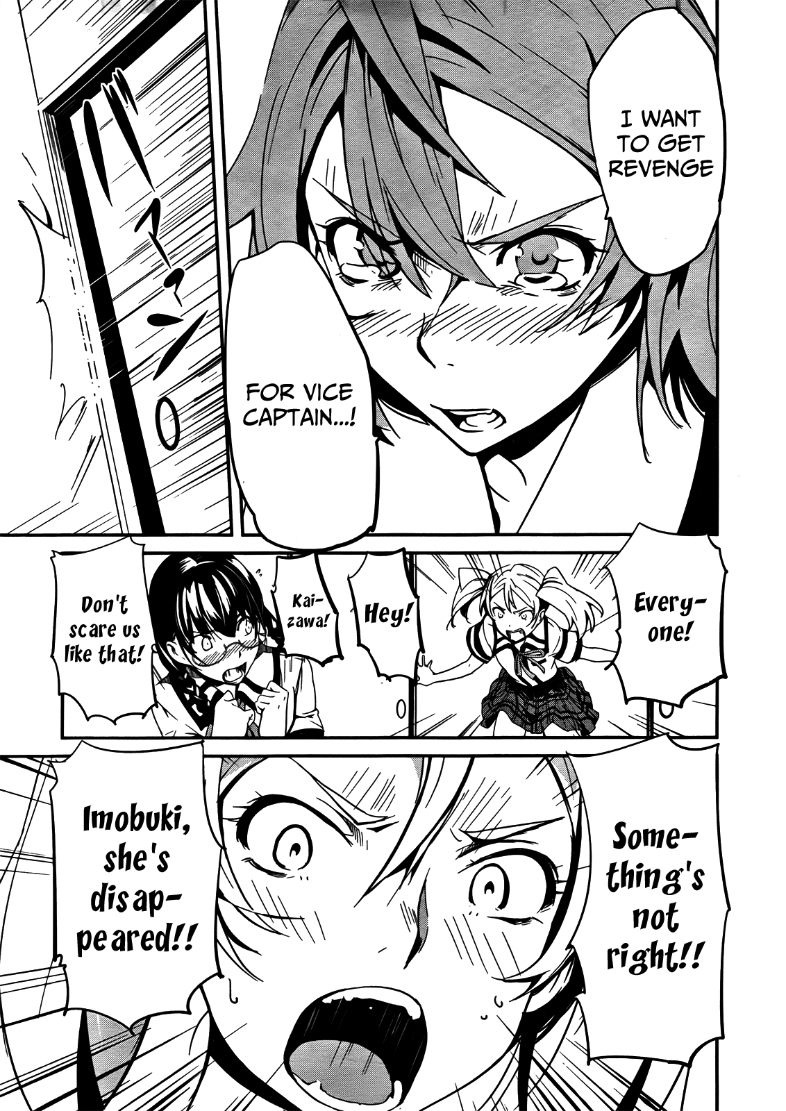 Bloody Maiden ~Toomarimiki no Shima~ Vol. 2 Ch. 6 第24页