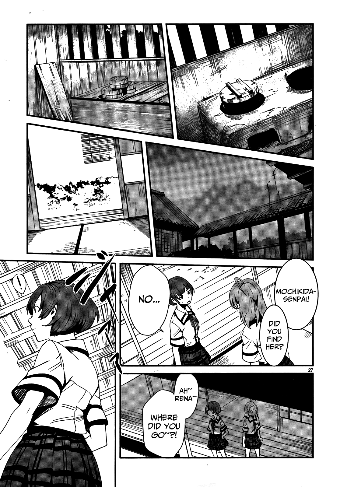 Bloody Maiden ~Toomarimiki no Shima~ Vol. 2 Ch. 6 第26页