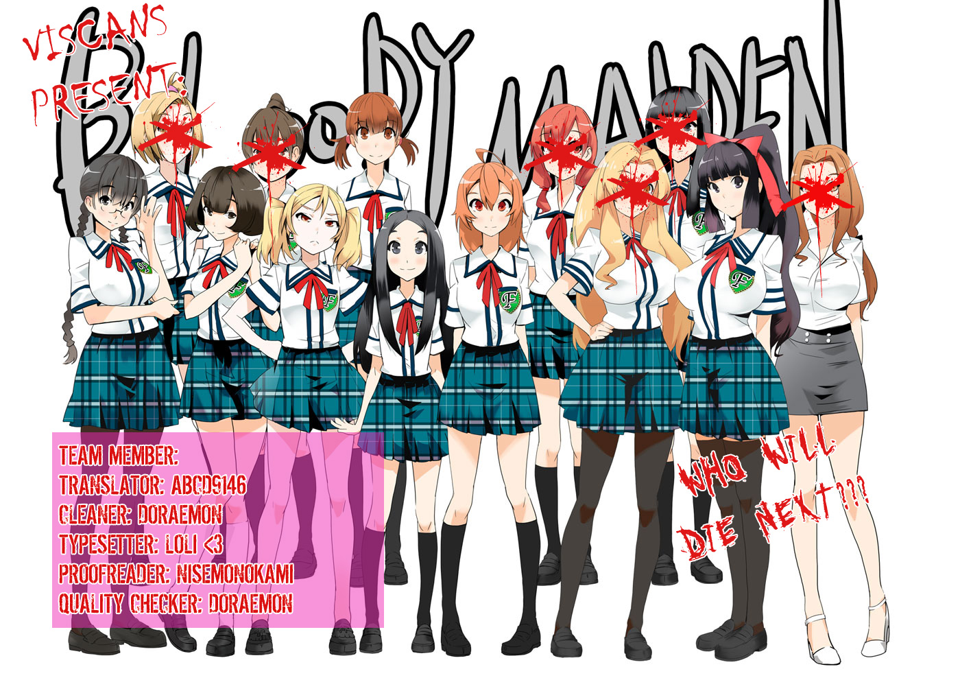 Bloody Maiden ~Toomarimiki no Shima~ Vol. 2 Ch. 6 第31页