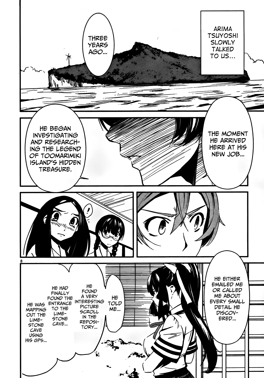Bloody Maiden ~Toomarimiki no Shima~ Vol. 2 Ch. 6 第7页