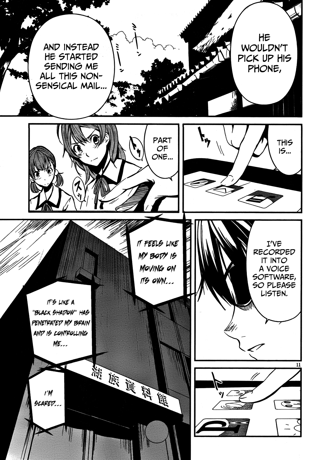 Bloody Maiden ~Toomarimiki no Shima~ Vol. 2 Ch. 6 第10页
