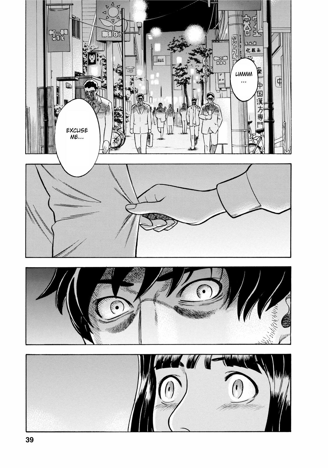 Crime and Punishment: A falsified romance NEET and Whore 第3页