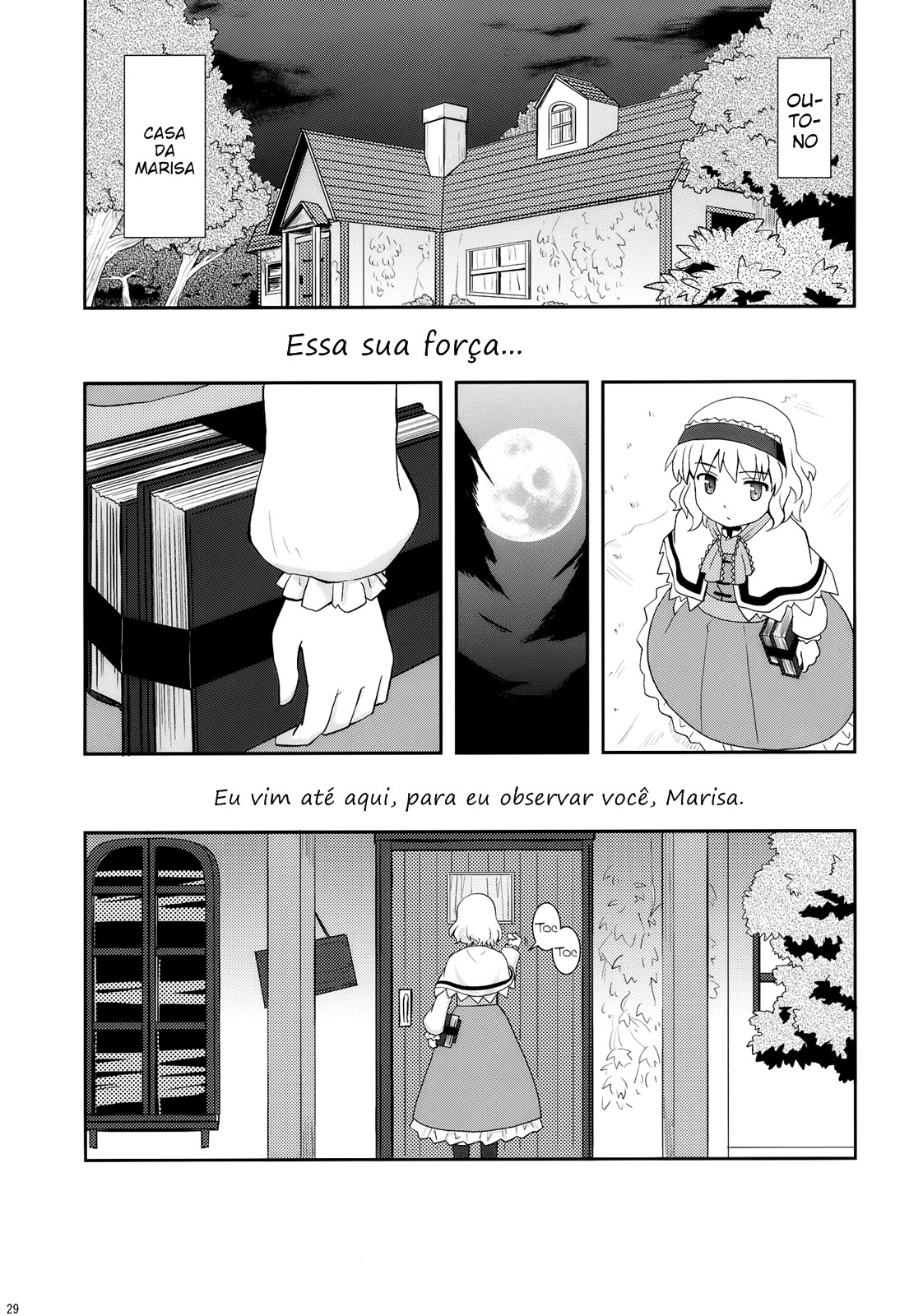 Touhou - Nanairo no Haruyuki (Doujinshi) Doujin 第29页