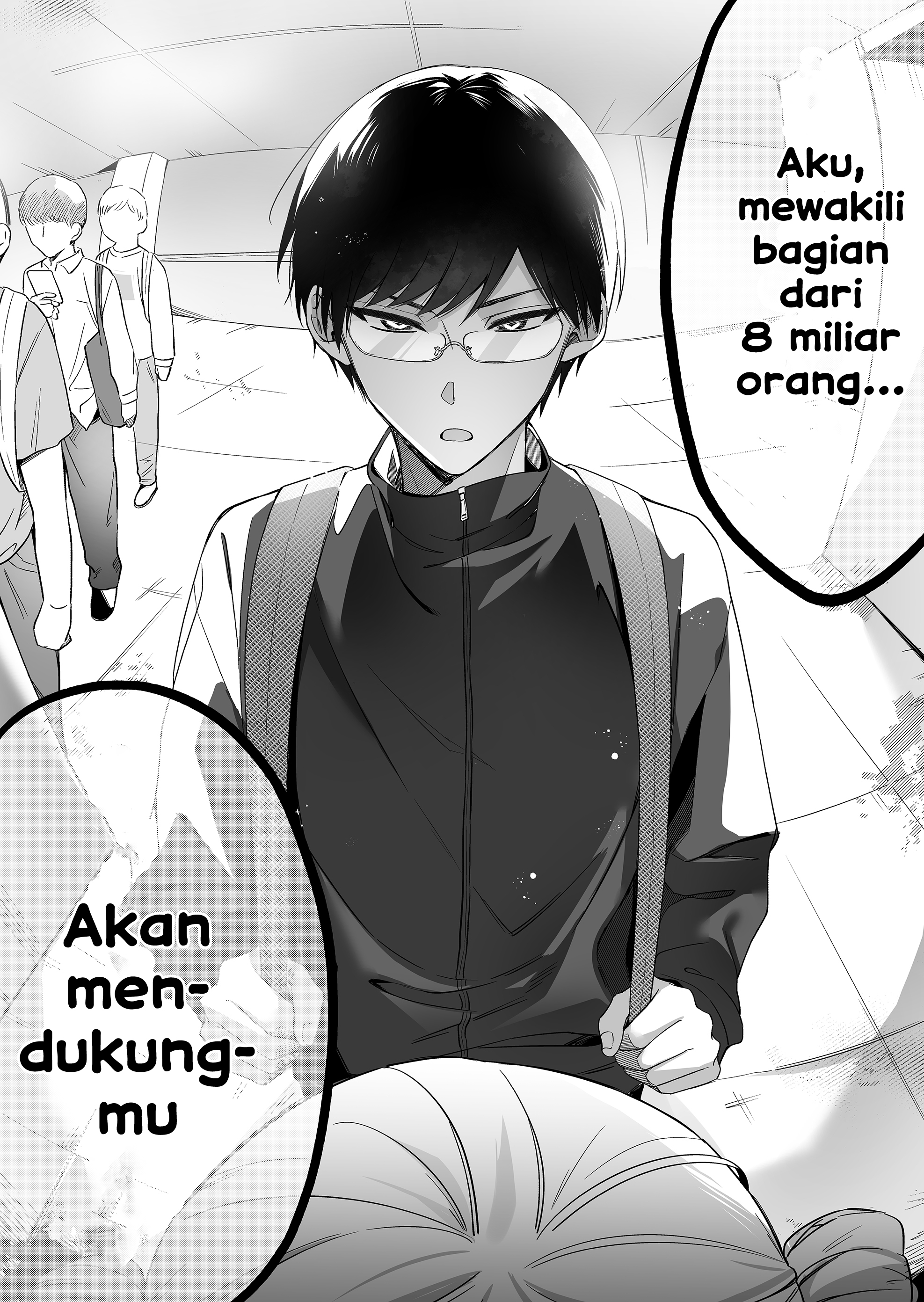 Damedoru to Sekai ni 1-nin dake no Fan Vol. 1 Ch. 1 第13页