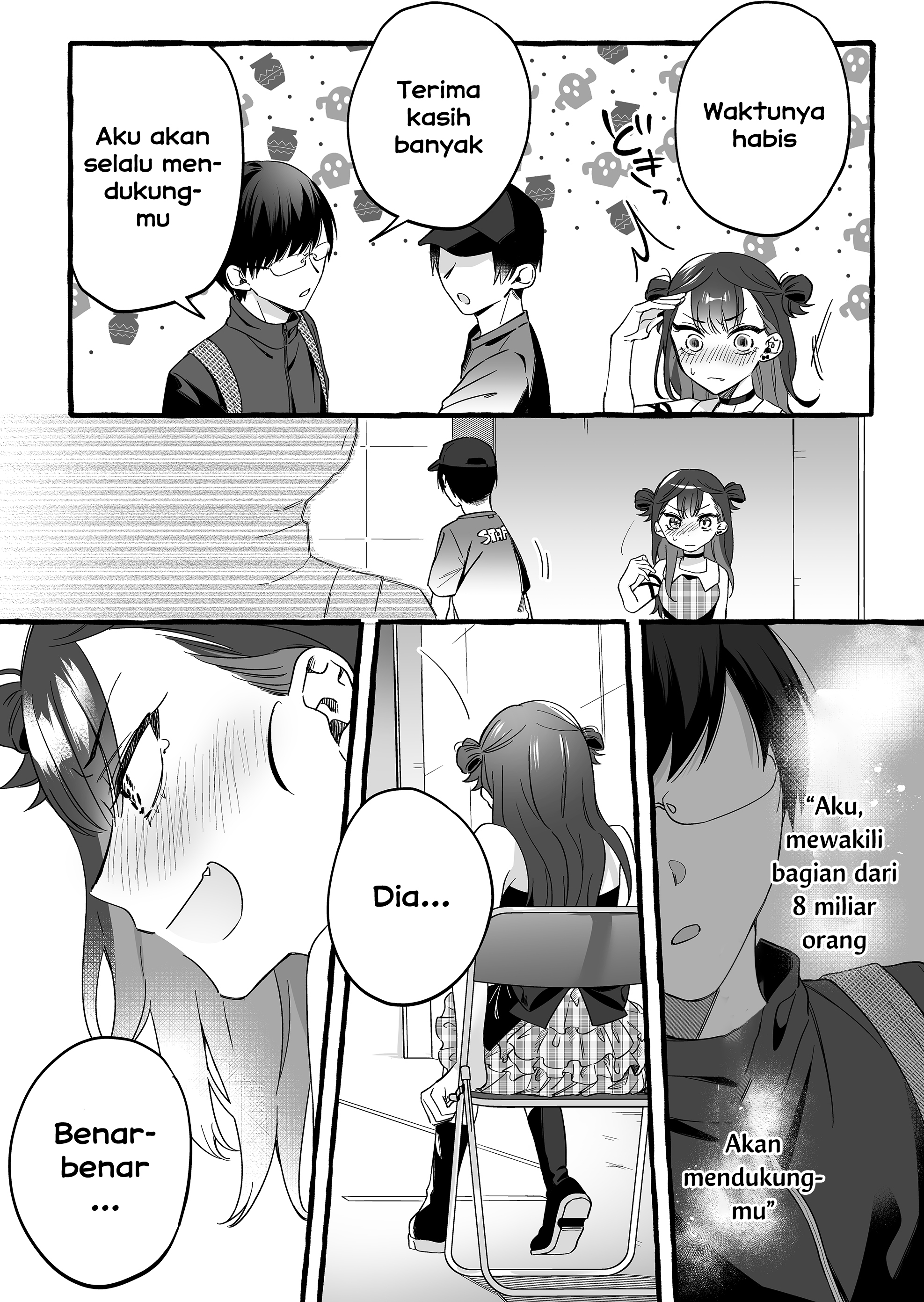 Damedoru to Sekai ni 1-nin dake no Fan Vol. 1 Ch. 1 第15页