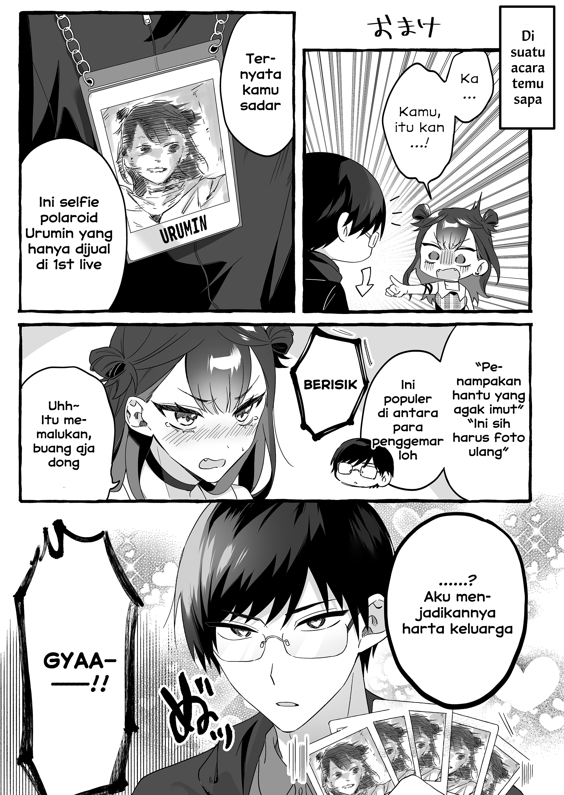 Damedoru to Sekai ni 1-nin dake no Fan Vol. 1 Ch. 1 第18页