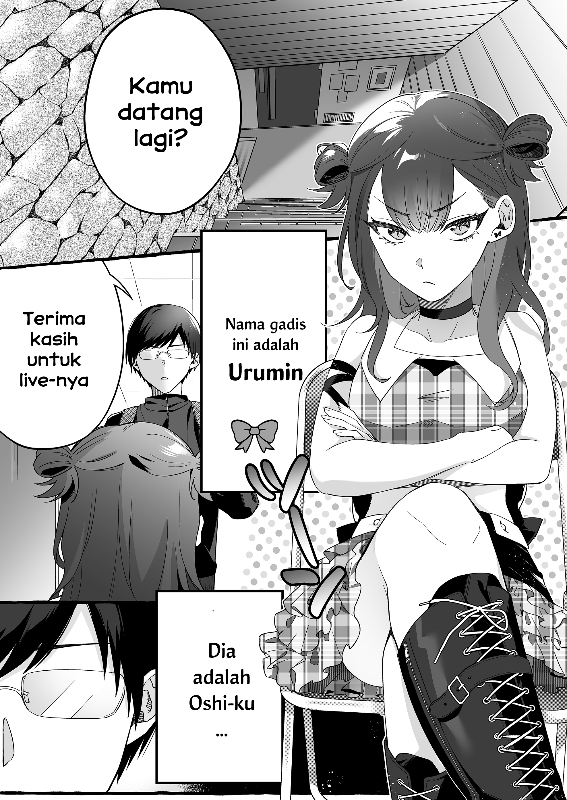 Damedoru to Sekai ni 1-nin dake no Fan 第4页