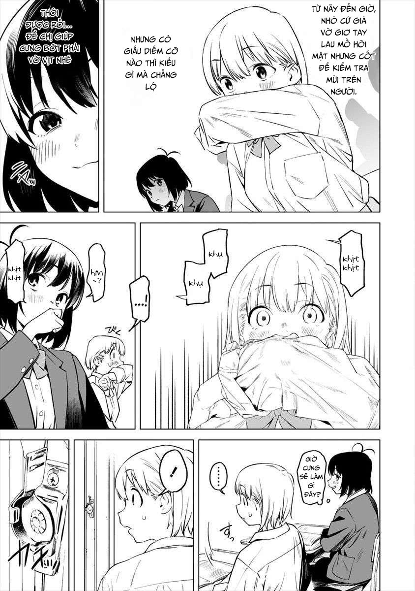 Kaguhara-san no Feti Note Vol. 1 Ch. 1 第13页