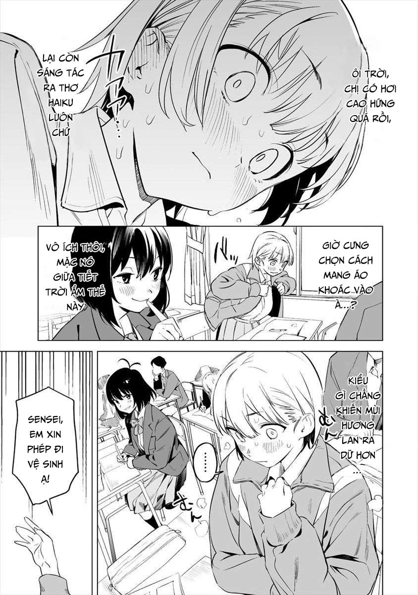 Kaguhara-san no Feti Note Vol. 1 Ch. 1 第15页