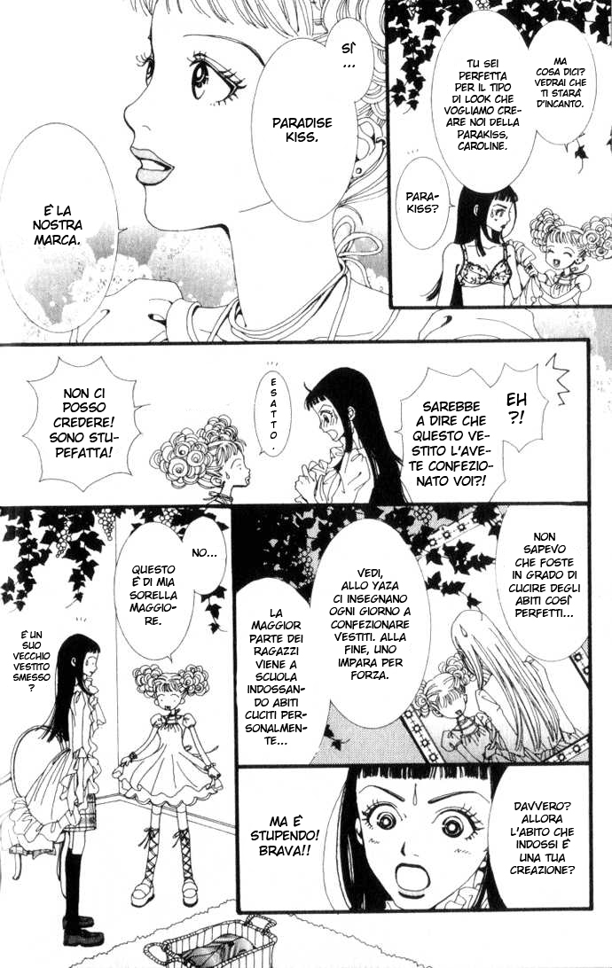 Paradise Kiss Vol. 1 Ch. 2 第11页