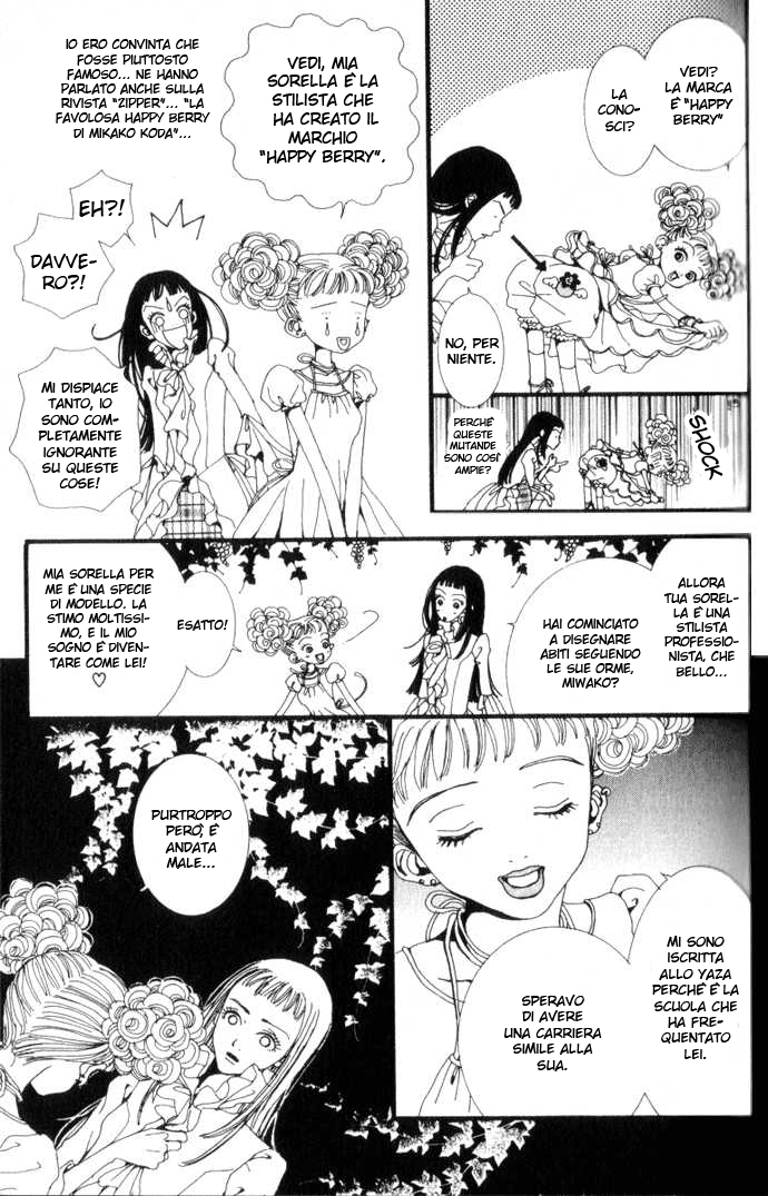 Paradise Kiss Vol. 1 Ch. 2 第12页