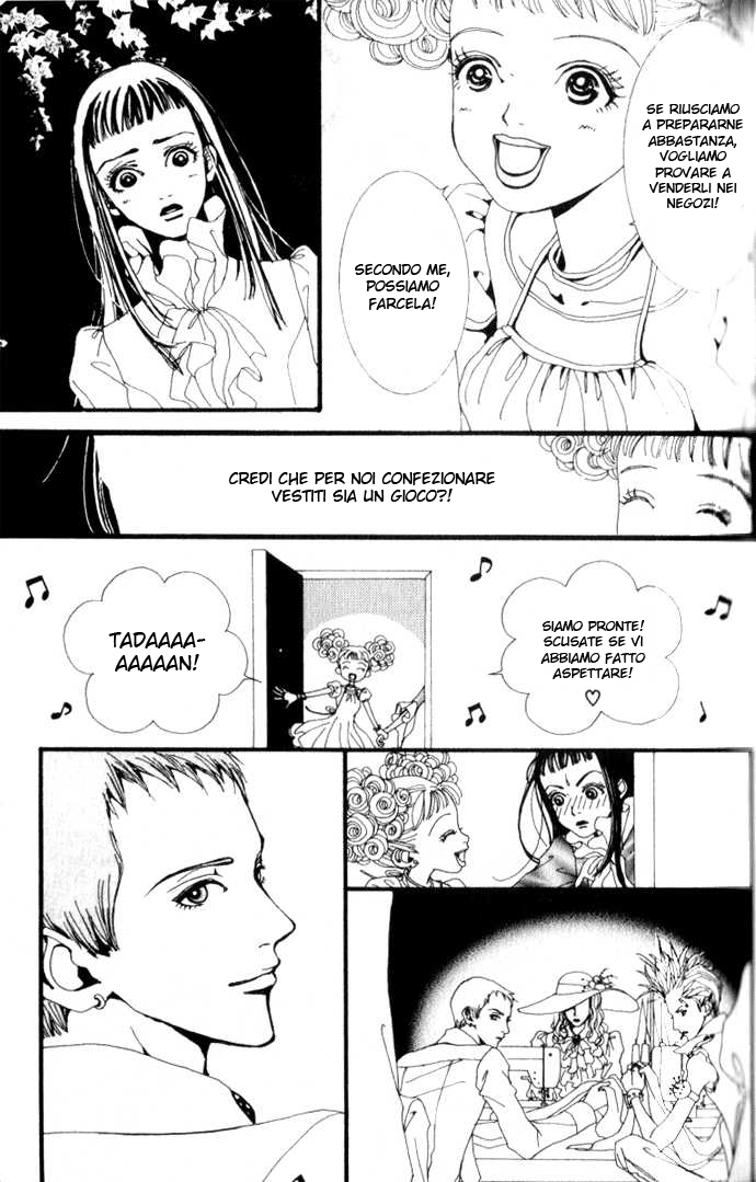 Paradise Kiss Vol. 1 Ch. 2 第14页