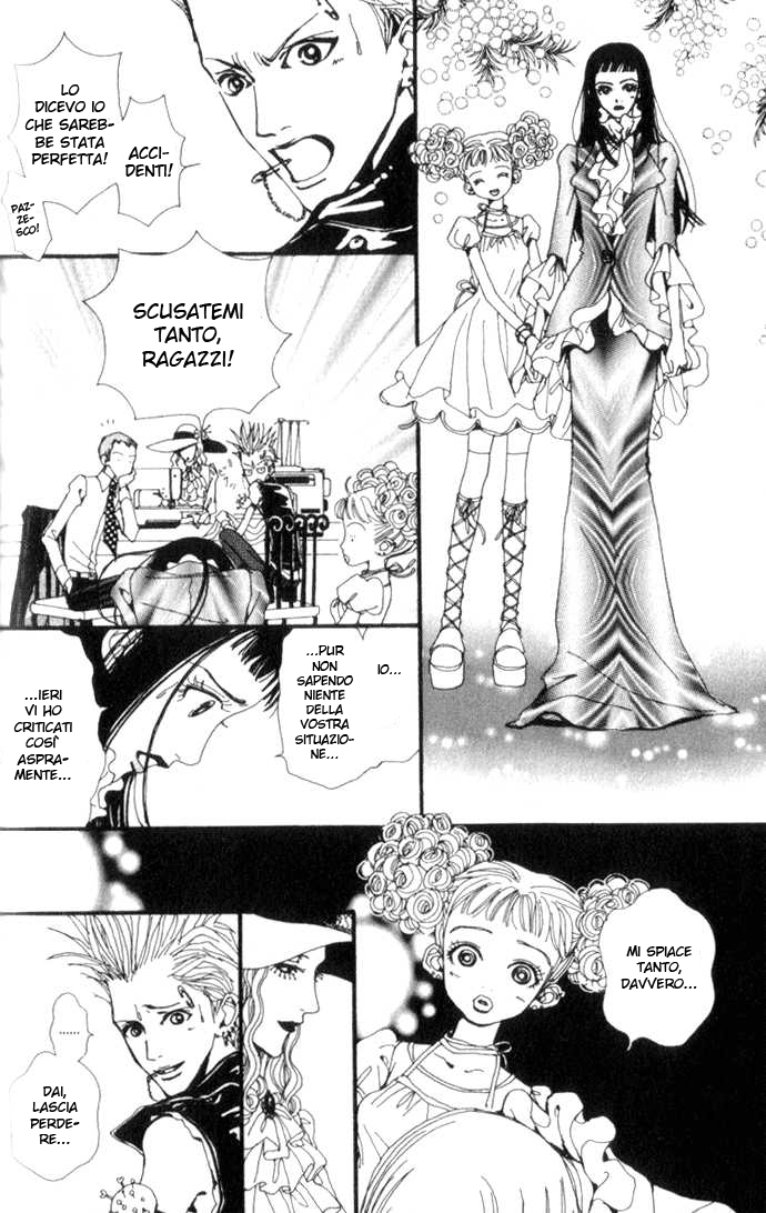 Paradise Kiss Vol. 1 Ch. 2 第15页
