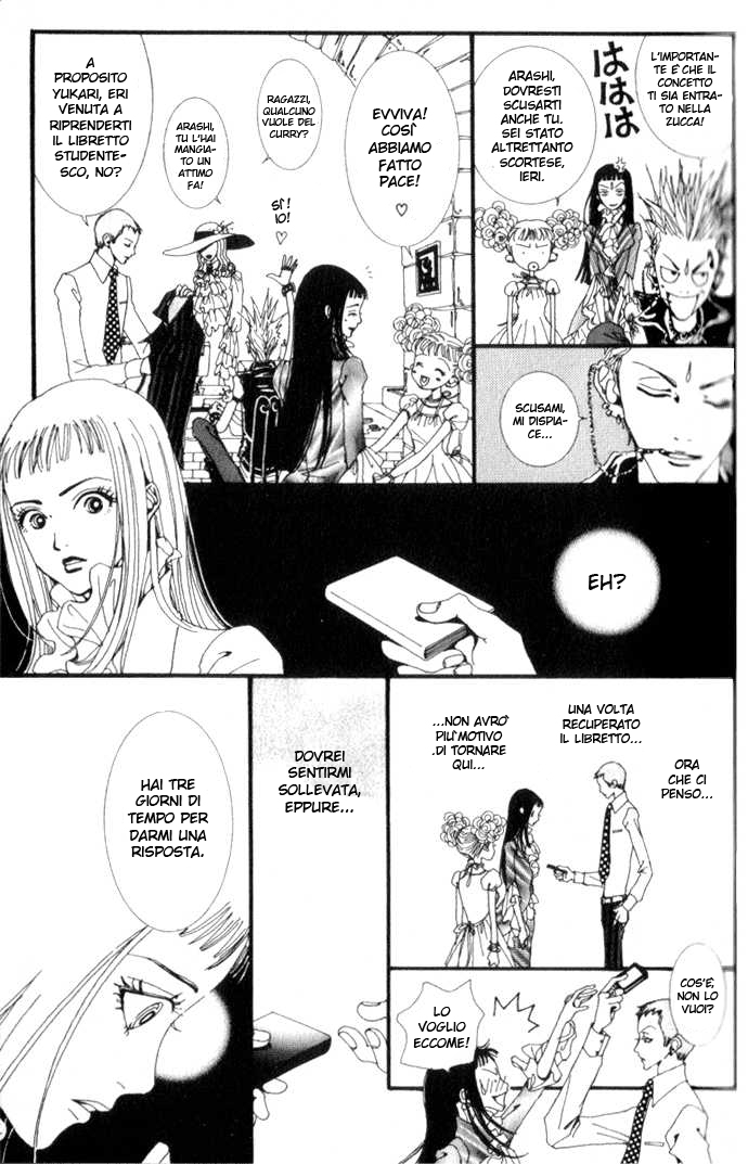 Paradise Kiss Vol. 1 Ch. 2 第16页