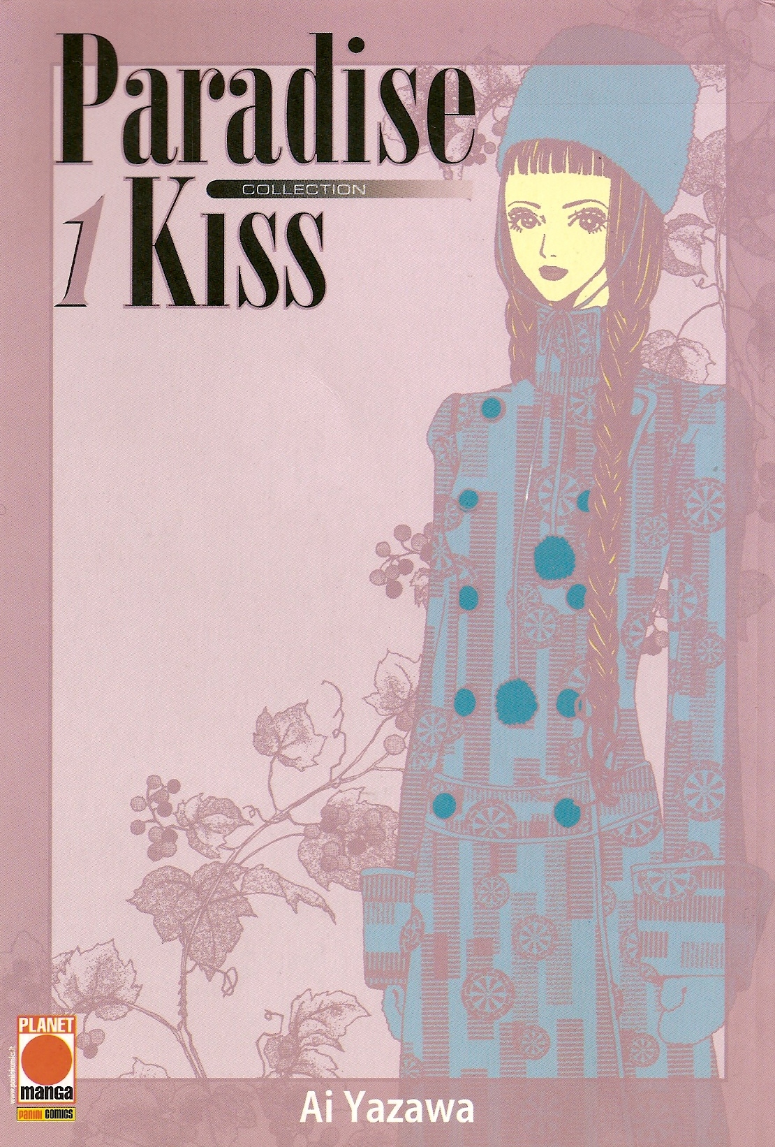 Paradise Kiss Vol. 1 Ch. 2 第18页