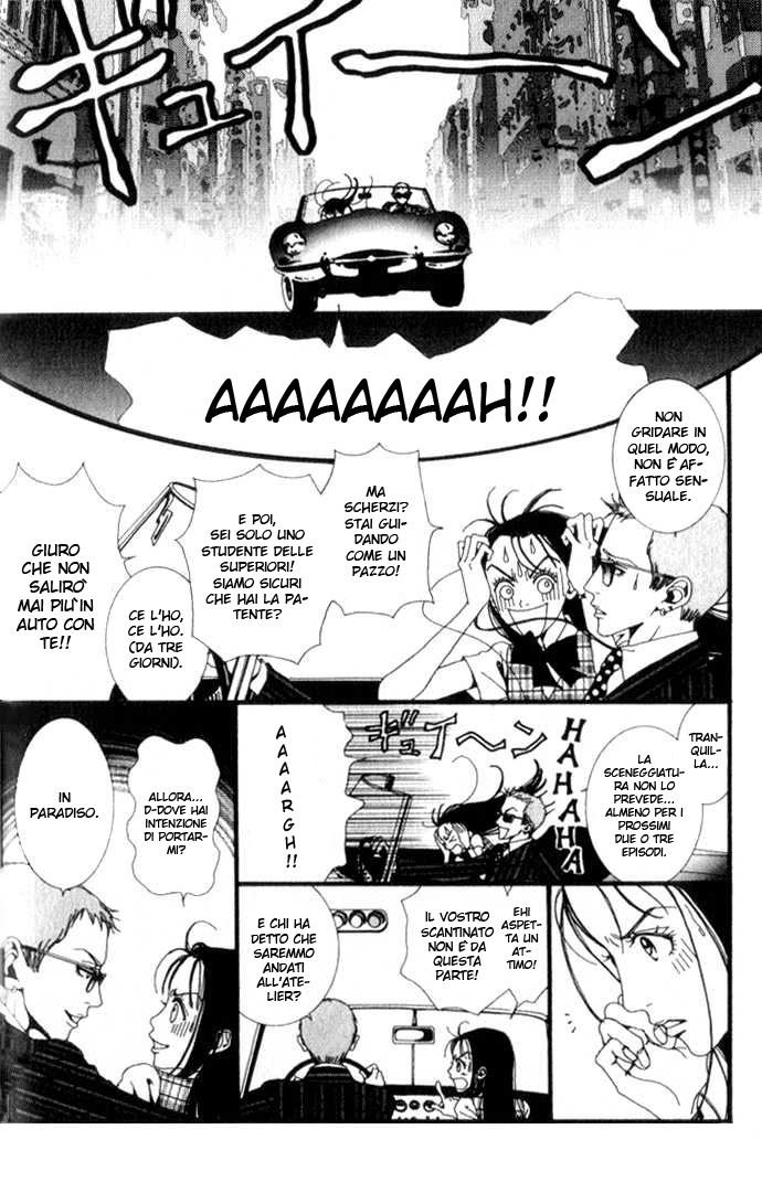 Paradise Kiss Vol. 1 Ch. 2 第3页