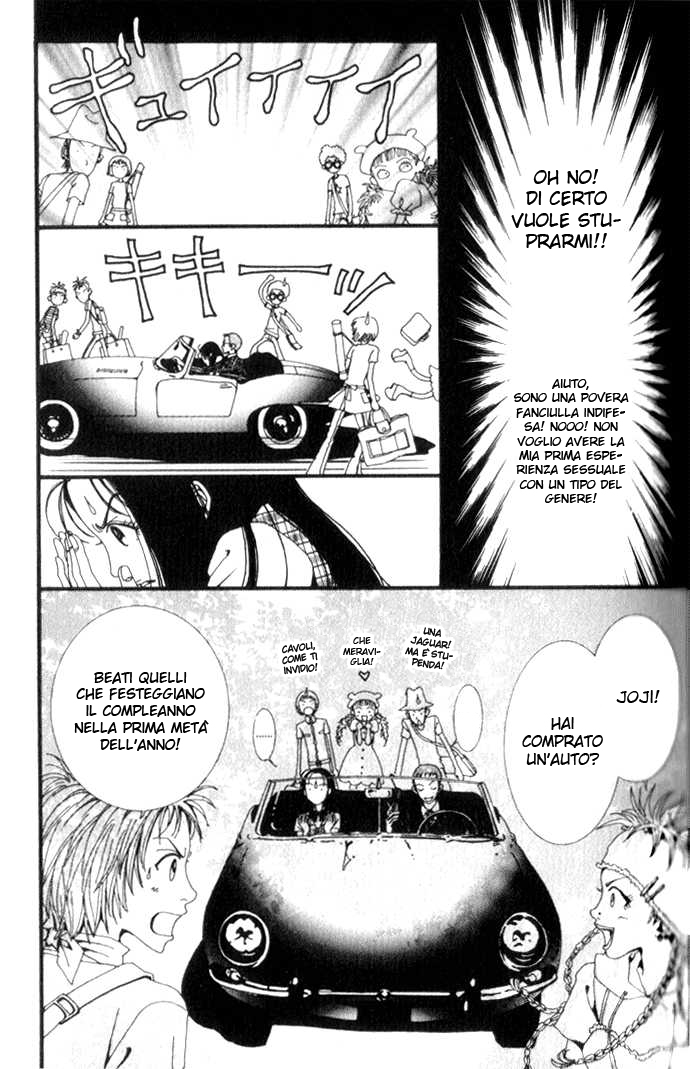 Paradise Kiss Vol. 1 Ch. 2 第4页