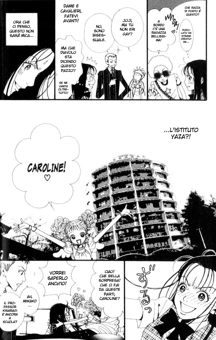 Paradise Kiss Vol. 1 Ch. 2 第5页