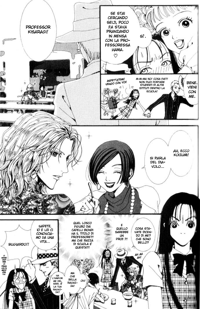 Paradise Kiss Vol. 1 Ch. 2 第6页