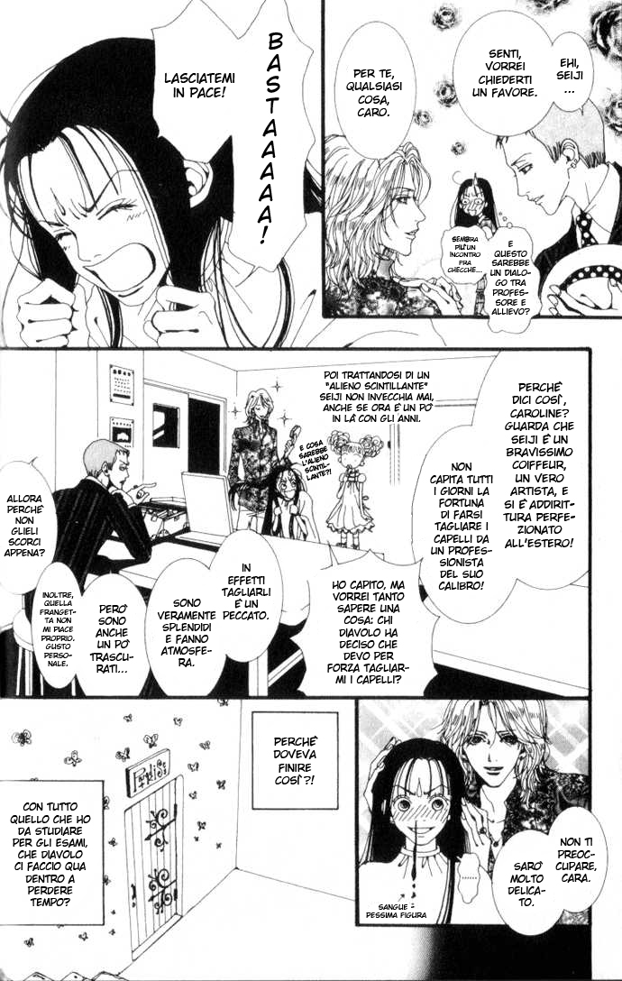 Paradise Kiss Vol. 1 Ch. 2 第7页