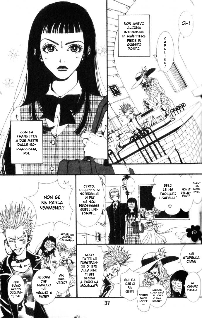 Paradise Kiss Vol. 1 Ch. 2 第8页