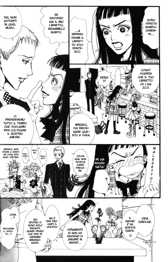 Paradise Kiss Vol. 1 Ch. 2 第9页
