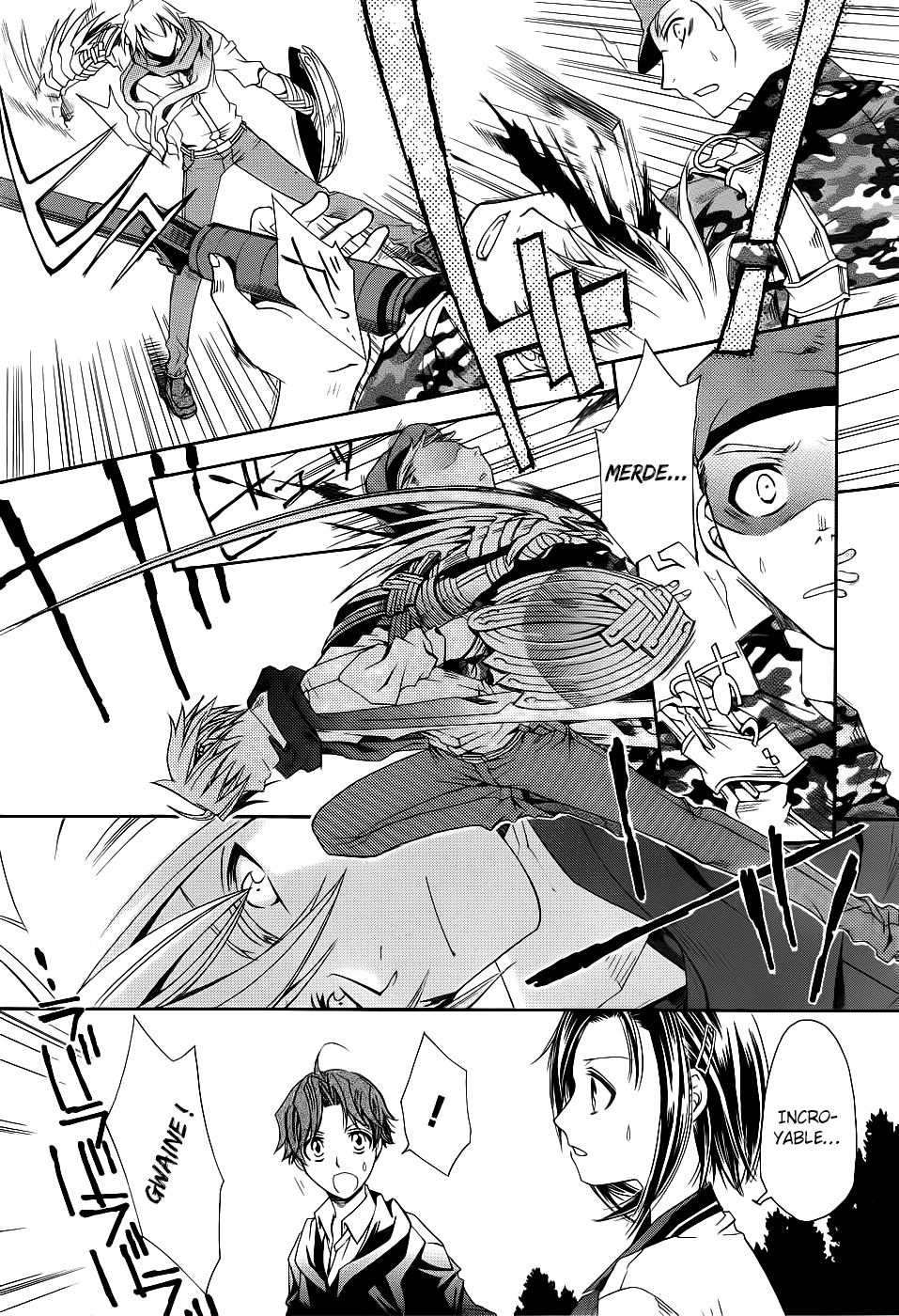 Trance Knights Re-trance 第51页