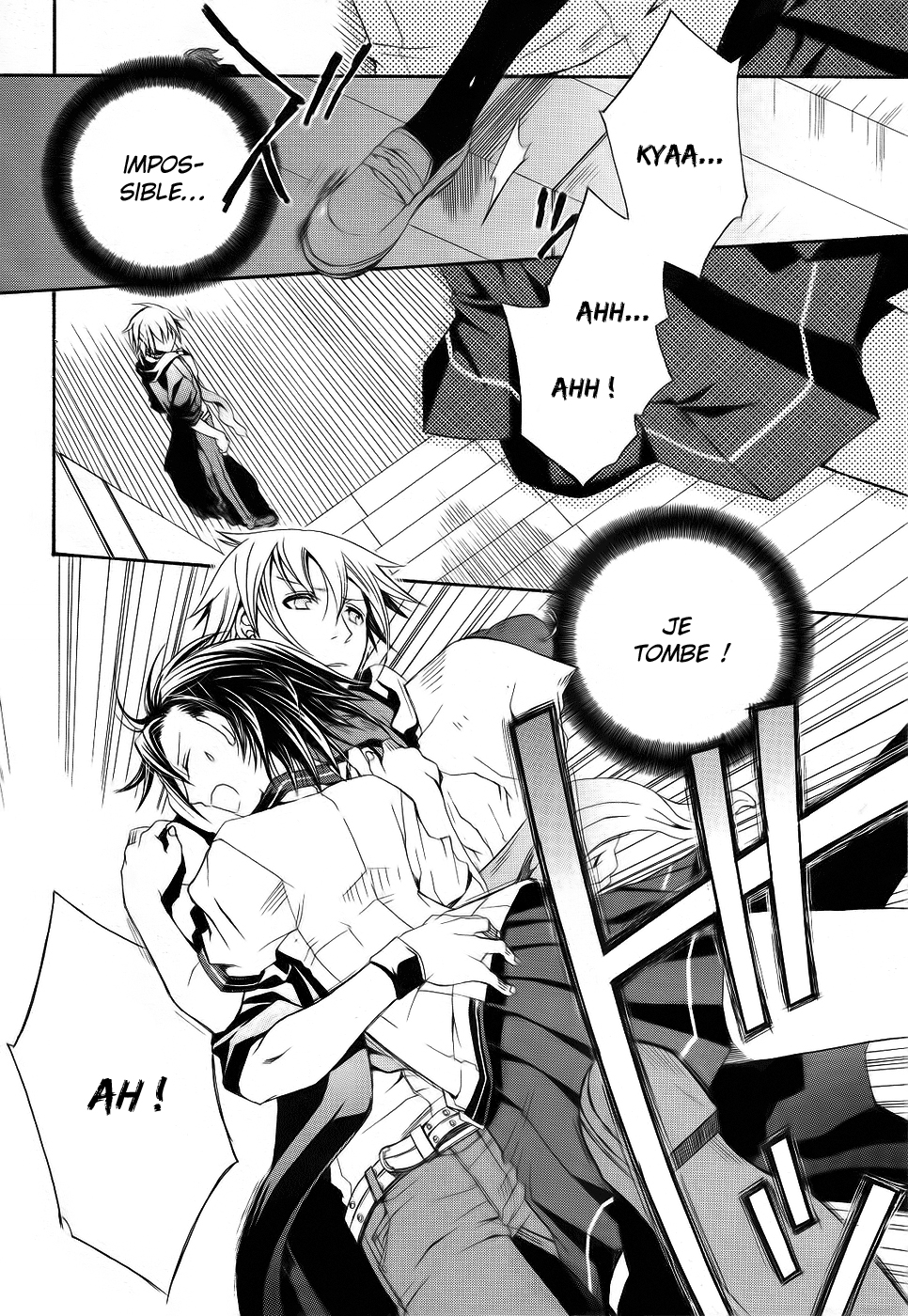 Trance Knights 第7页