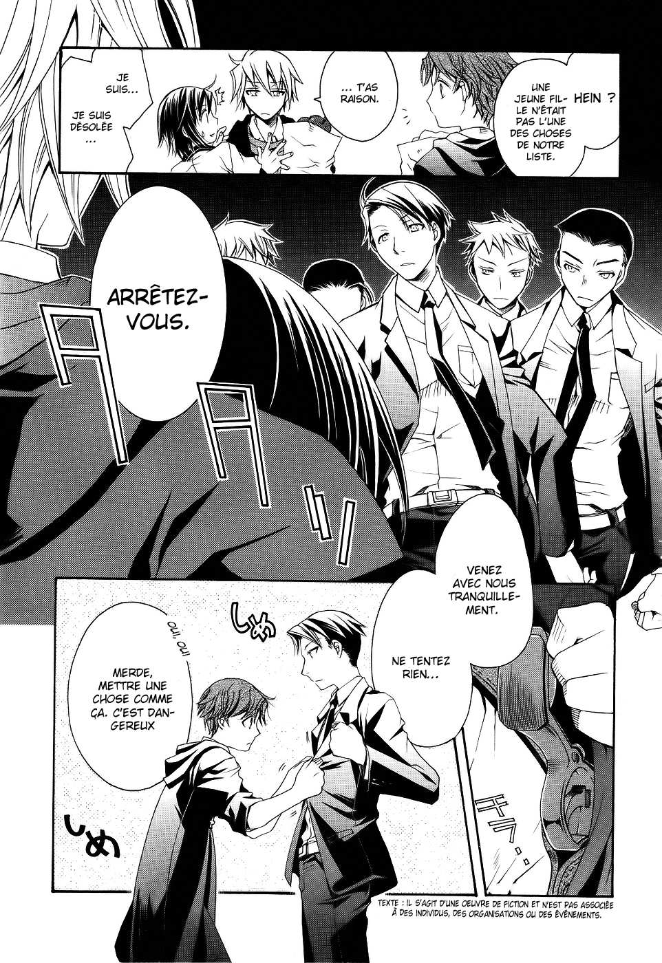Trance Knights 第8页