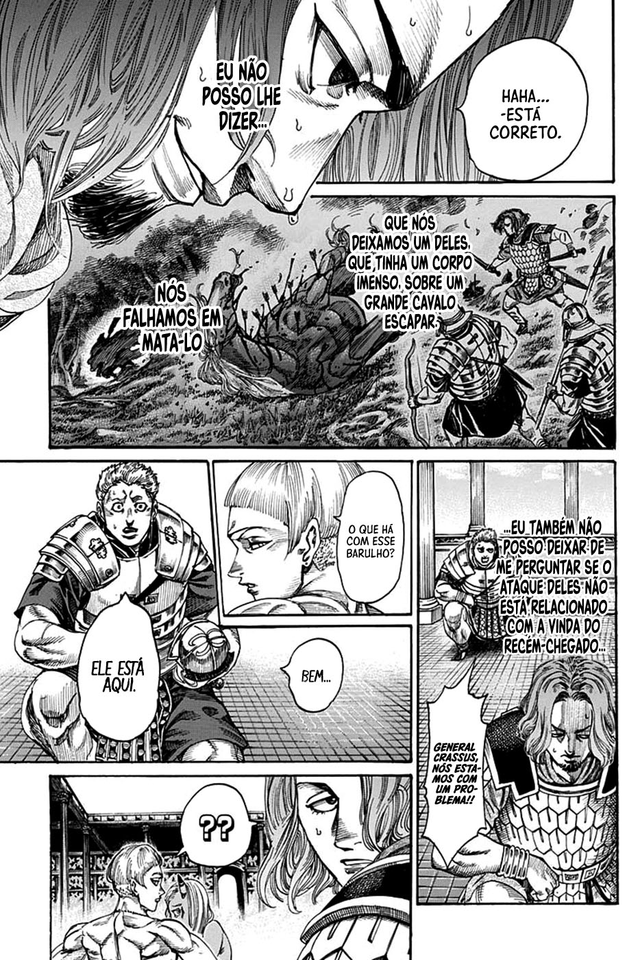 Kurogane no Valhallian Vol. 1 Ch. 3 第17页
