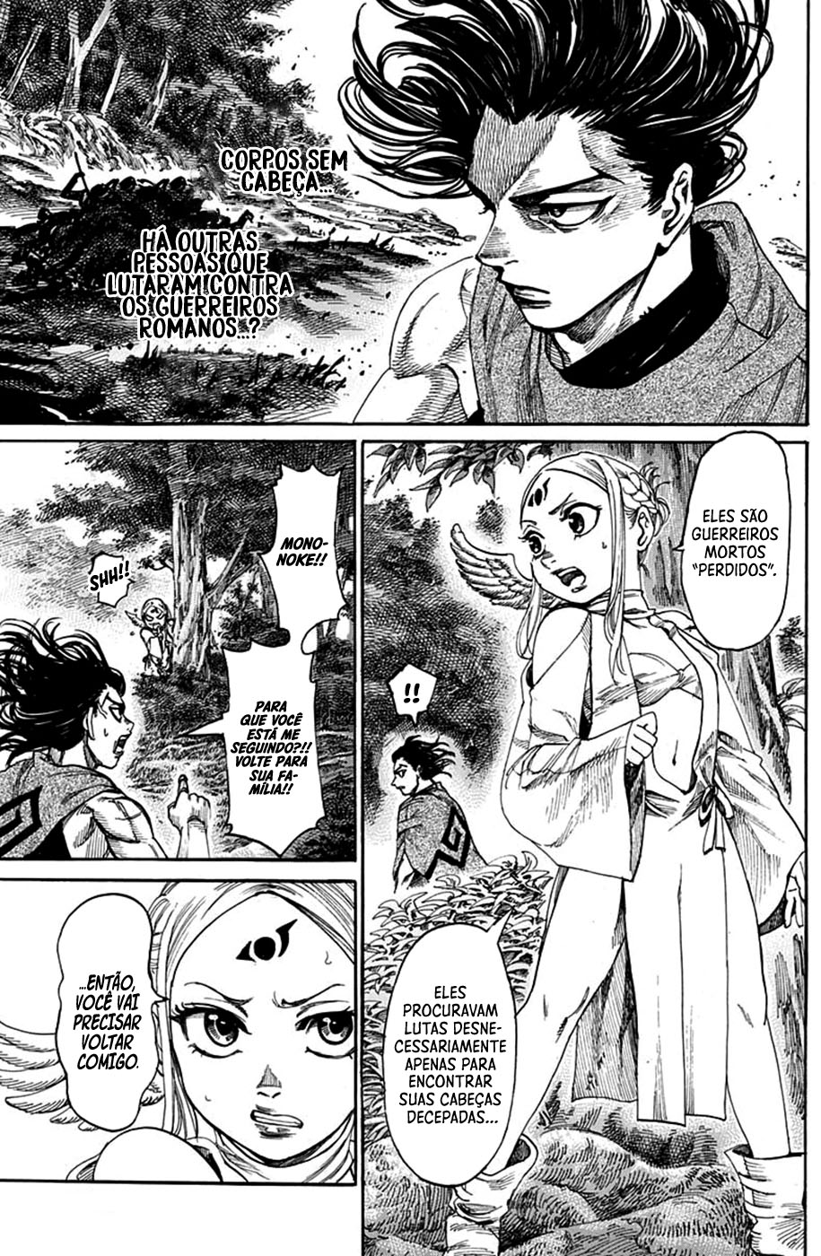 Kurogane no Valhallian Vol. 1 Ch. 3 第5页