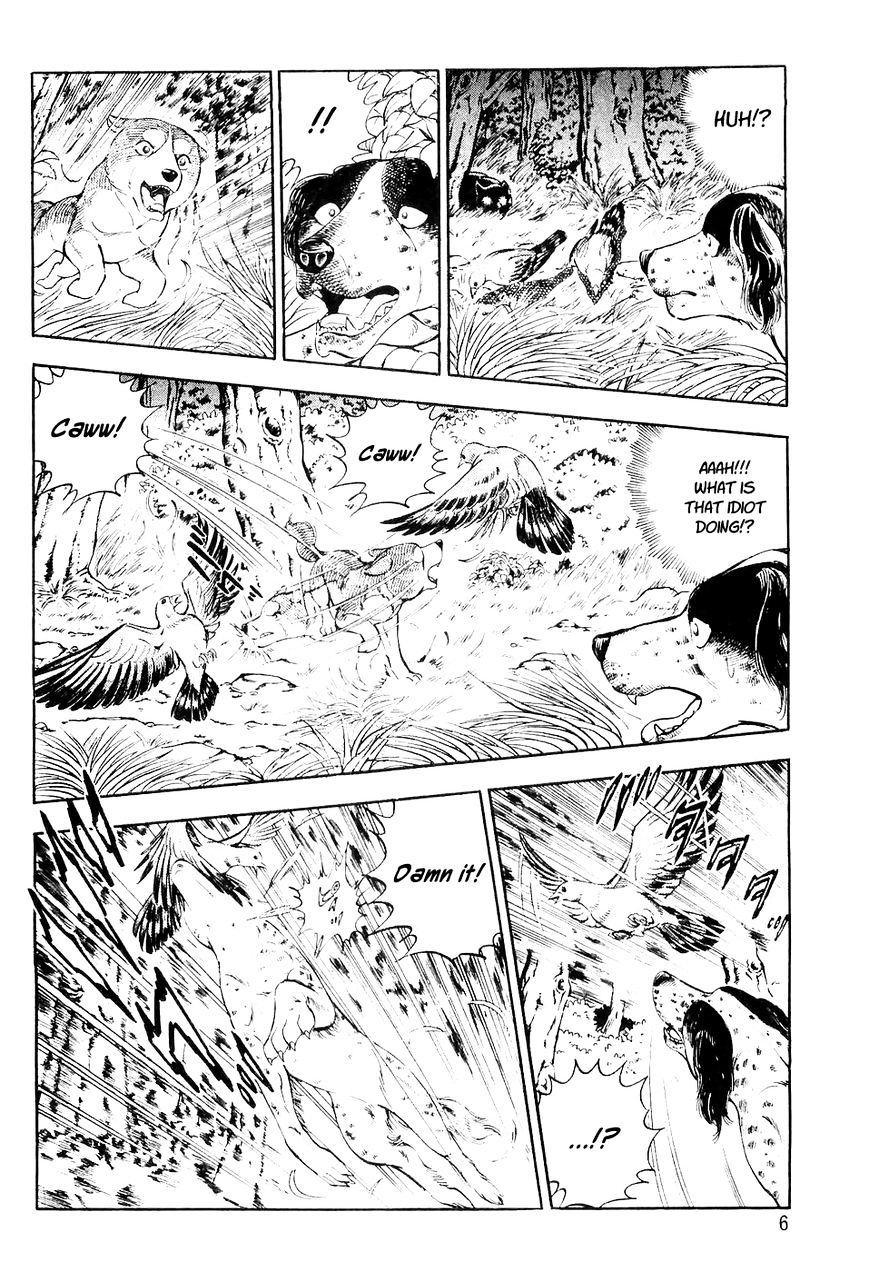 Ginga Densetsu Weed Prologue - Setting Off 第3页