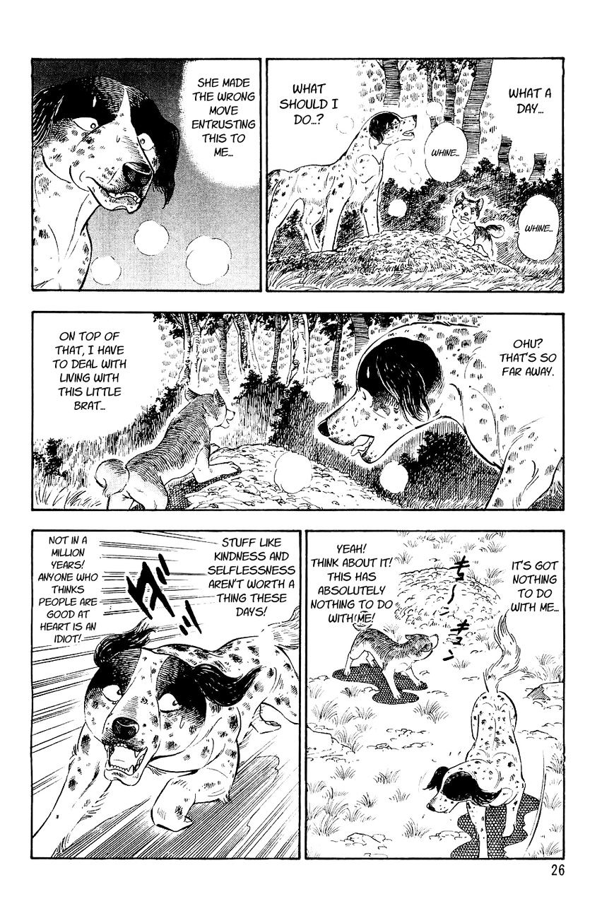 Ginga Densetsu Weed Prologue - Setting Off 第23页