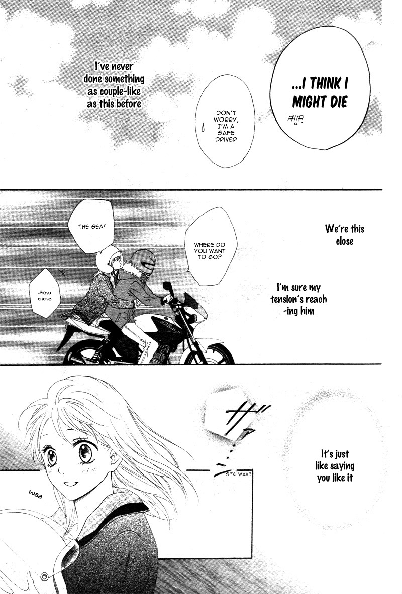 Koi ni Naranai Wake ga Nai Vol. 1 Ch. 3 第15页