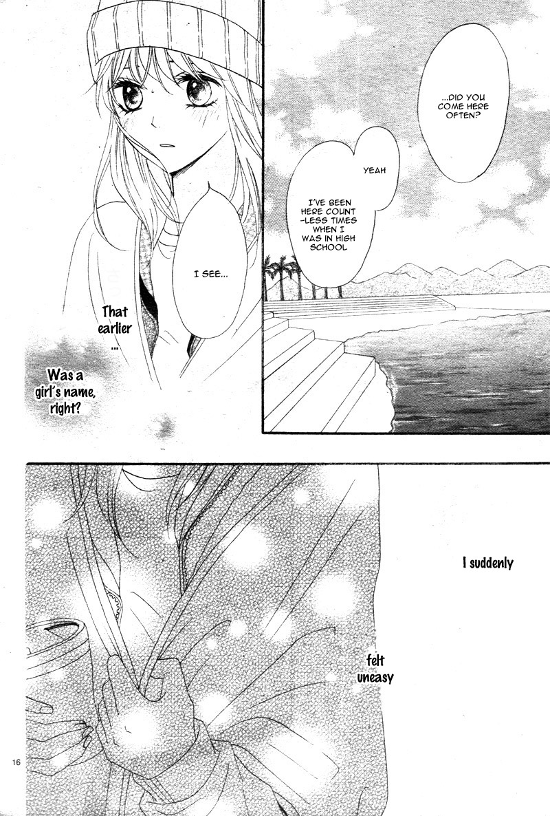 Koi ni Naranai Wake ga Nai Vol. 1 Ch. 3 第20页