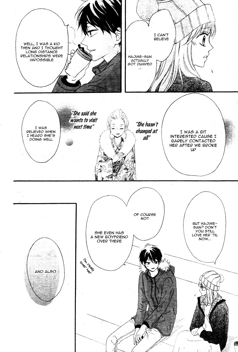 Koi ni Naranai Wake ga Nai Vol. 1 Ch. 3 第26页