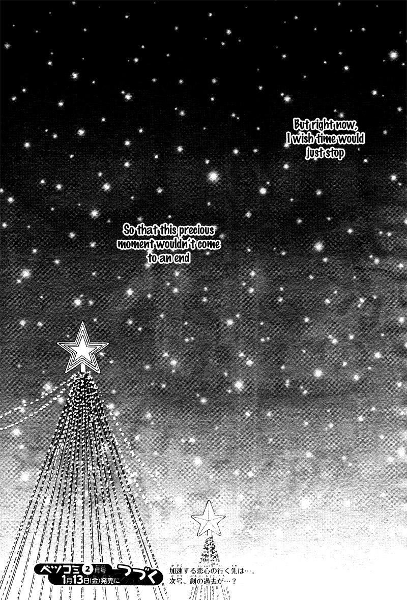Koi ni Naranai Wake ga Nai Vol. 1 Ch. 3 第39页