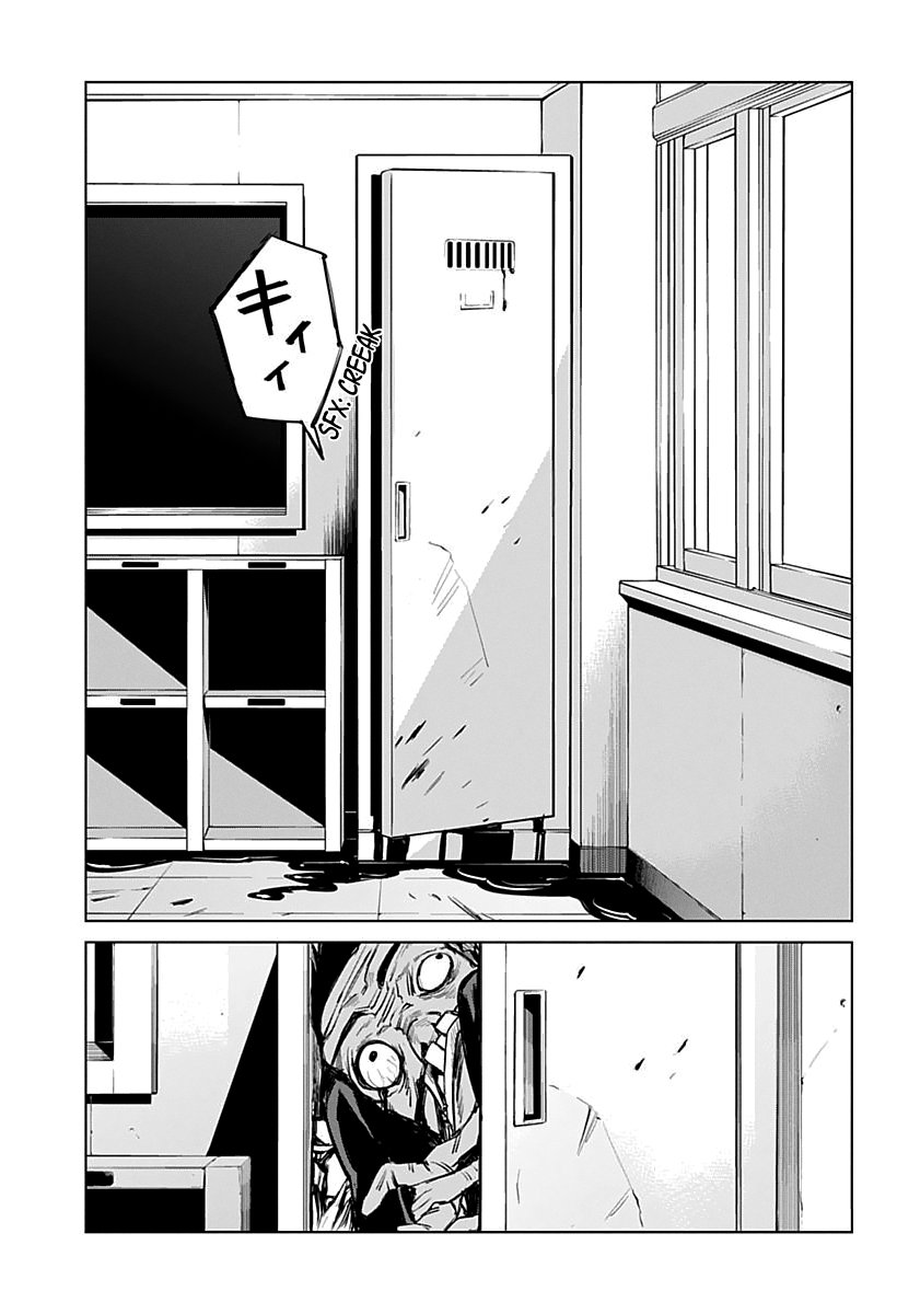 Jujutsu Kaisen 0: Toukyou Toritsu Jujutsu Koutou Senmon Gakkou A Criança Amaldiçoada 第7页