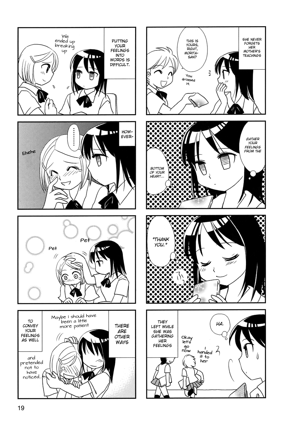 Morita-san wa Mukuchi Vol. 1 Ch. 3 第3页