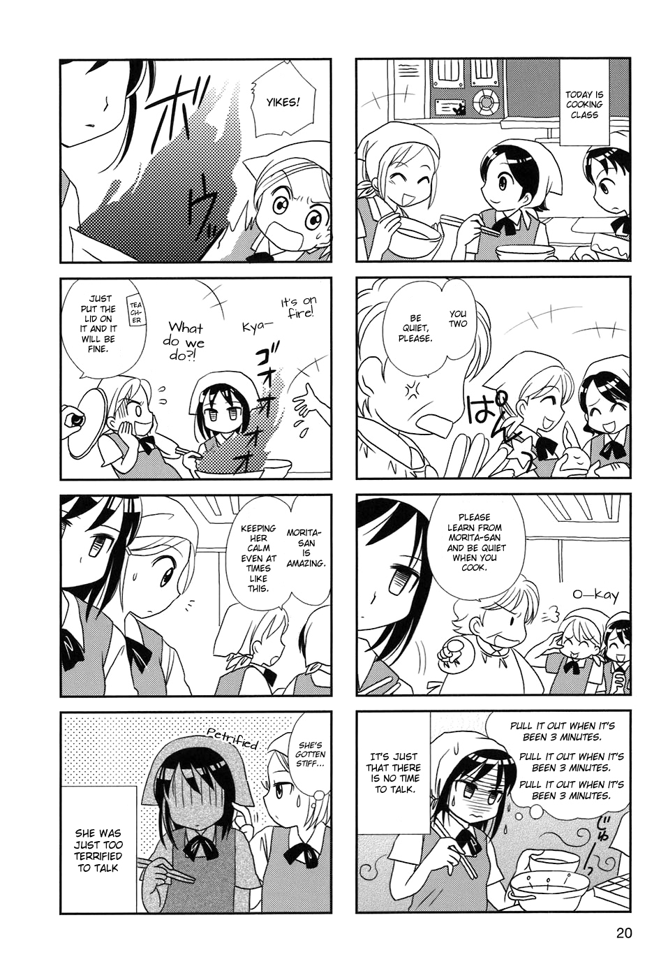 Morita-san wa Mukuchi Vol. 1 Ch. 3 第4页