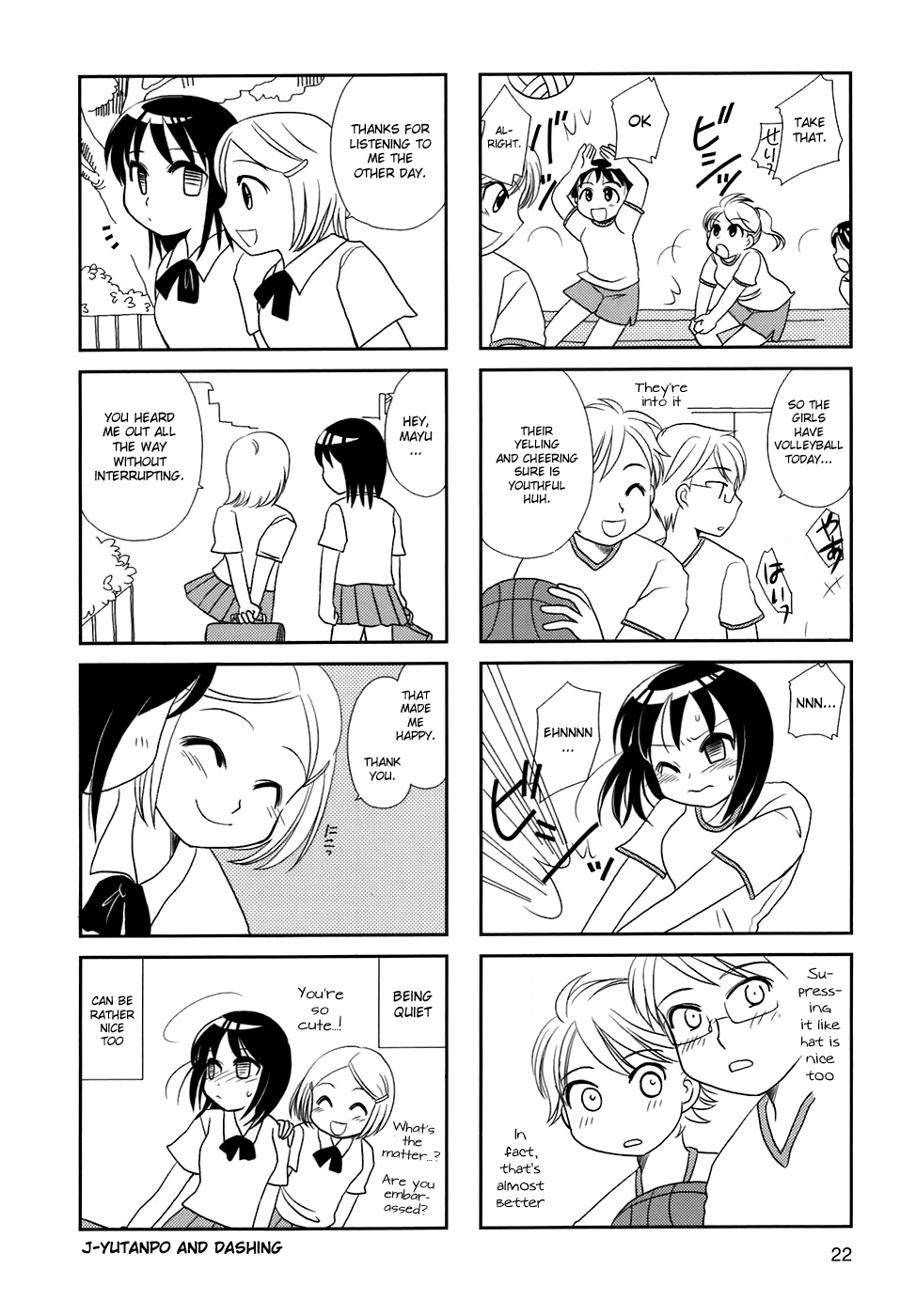 Morita-san wa Mukuchi Vol. 1 Ch. 3 第6页