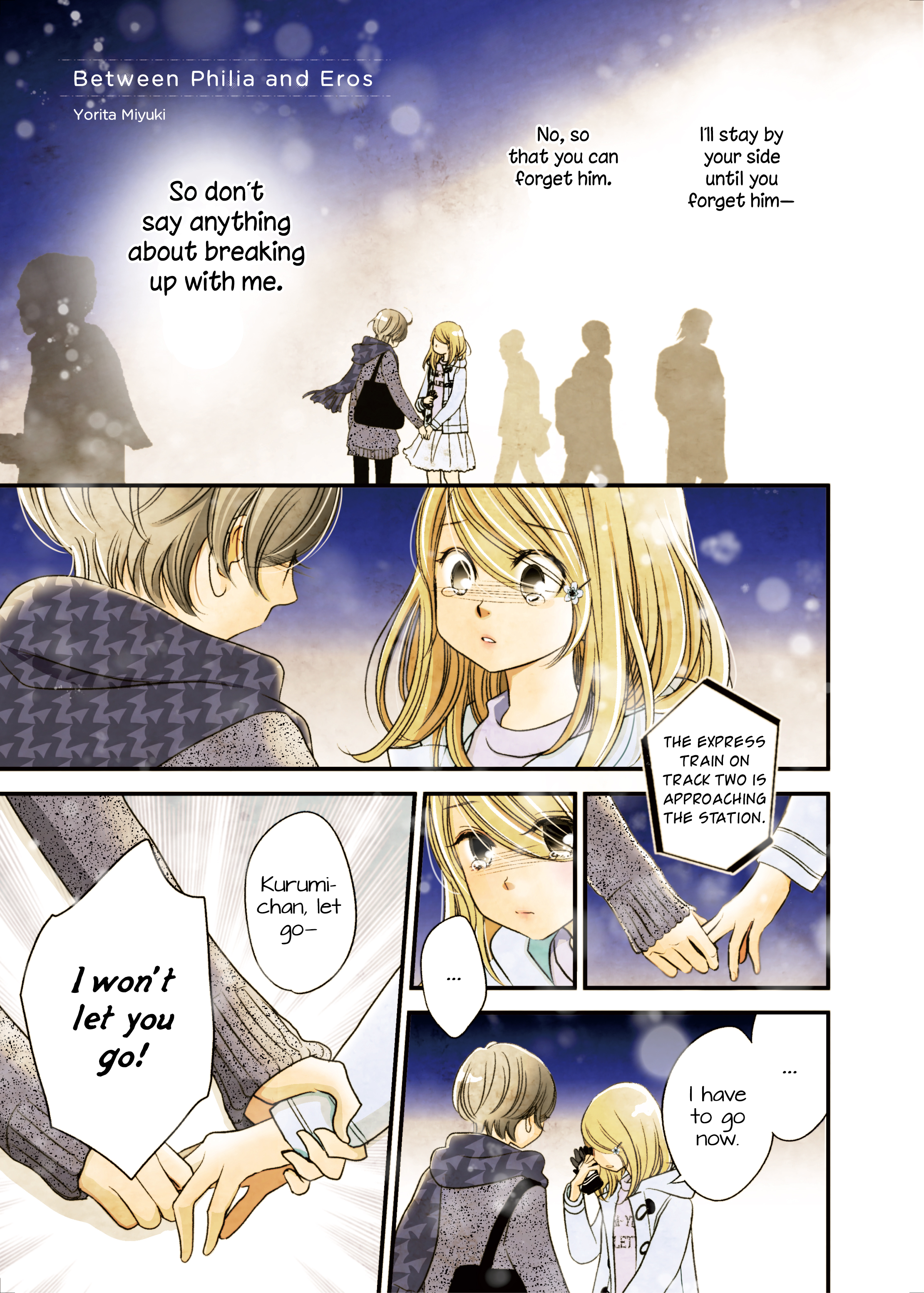 Philia to Eros no Aida Ch. 6 第1页